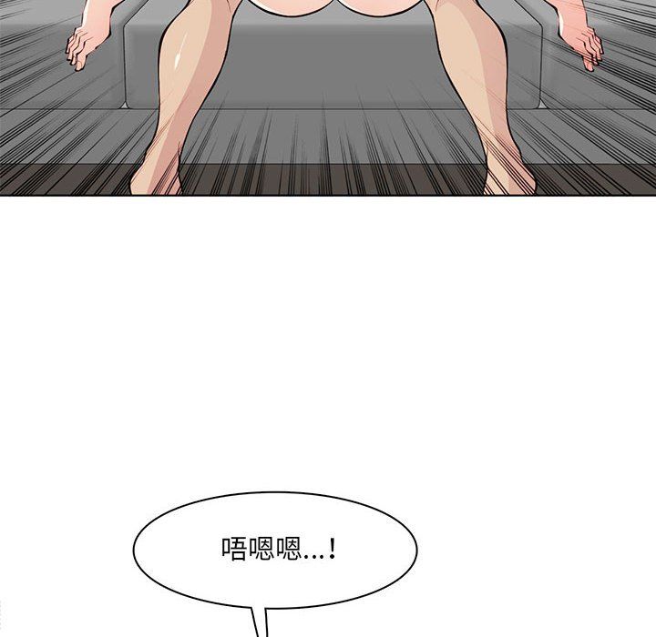 《妈妈是女大学生》漫画 第125話