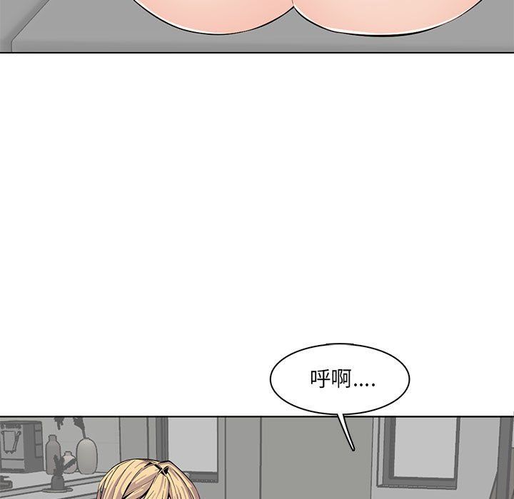 《妈妈是女大学生》漫画 第125話