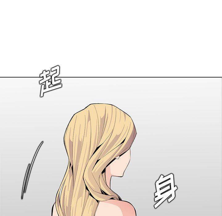 《妈妈是女大学生》漫画 第125話