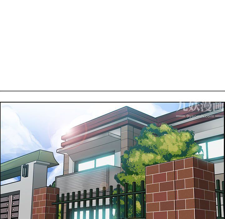 《妈妈是女大学生》漫画 第125話