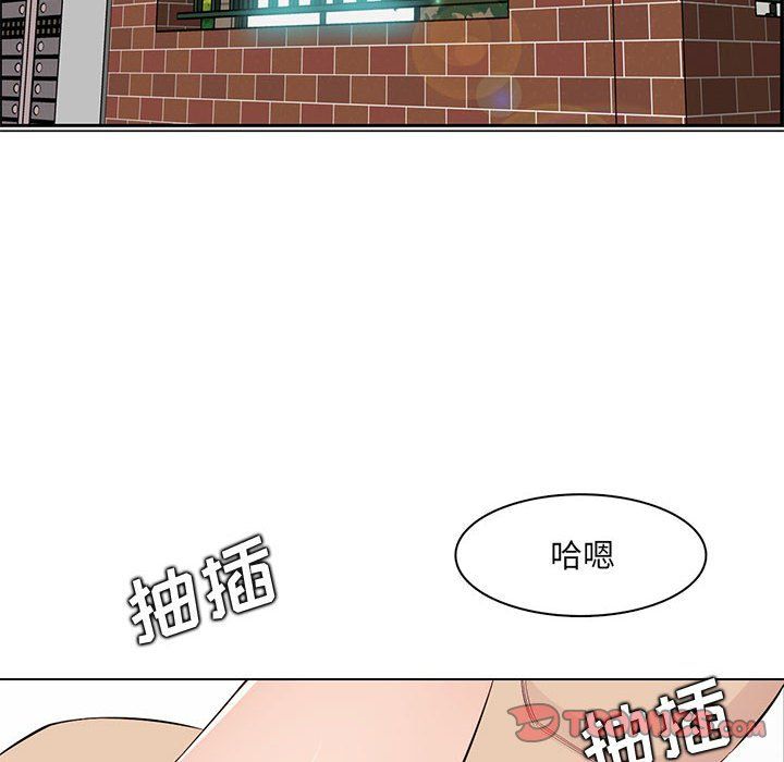 《妈妈是女大学生》漫画 第125話