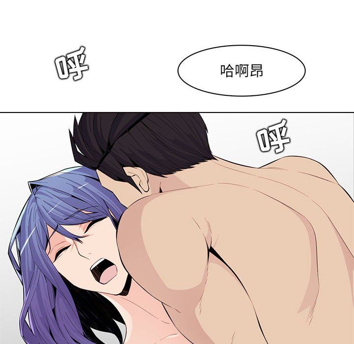 《妈妈是女大学生》漫画 第125話