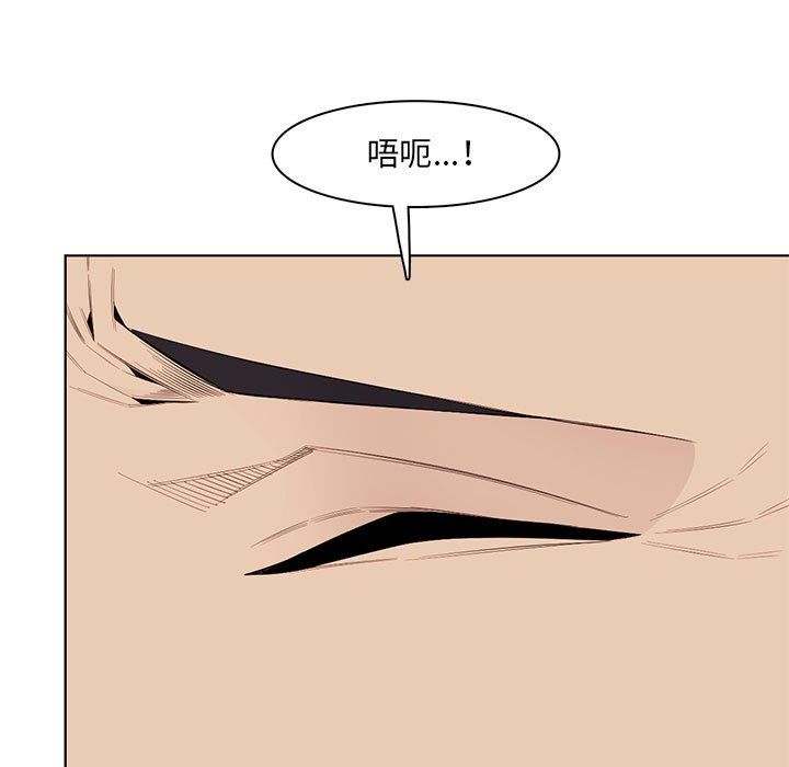《妈妈是女大学生》漫画 第125話
