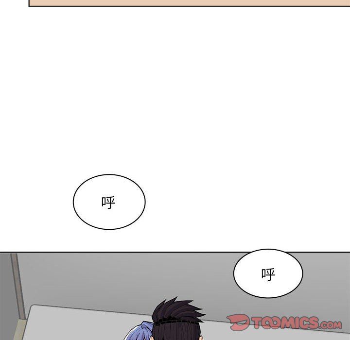 《妈妈是女大学生》漫画 第125話
