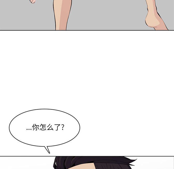 《妈妈是女大学生》漫画 第125話