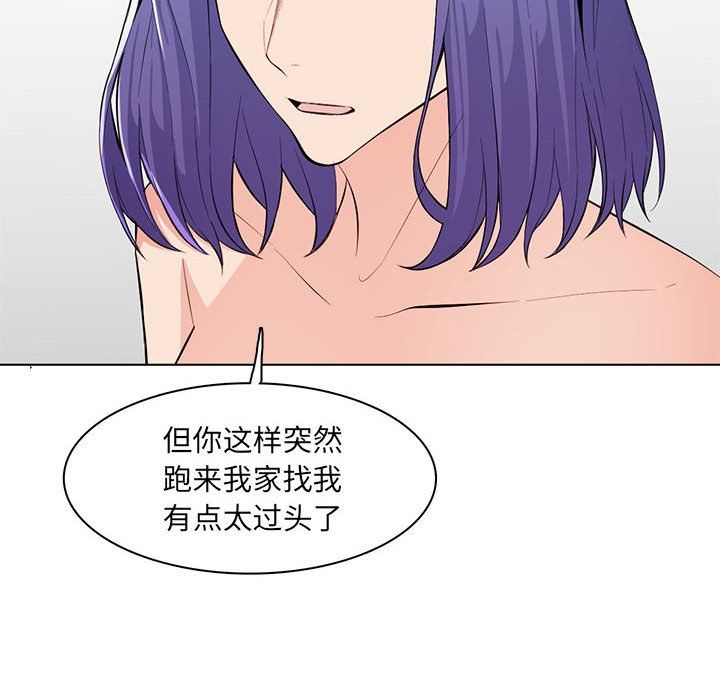《妈妈是女大学生》漫画 第125話
