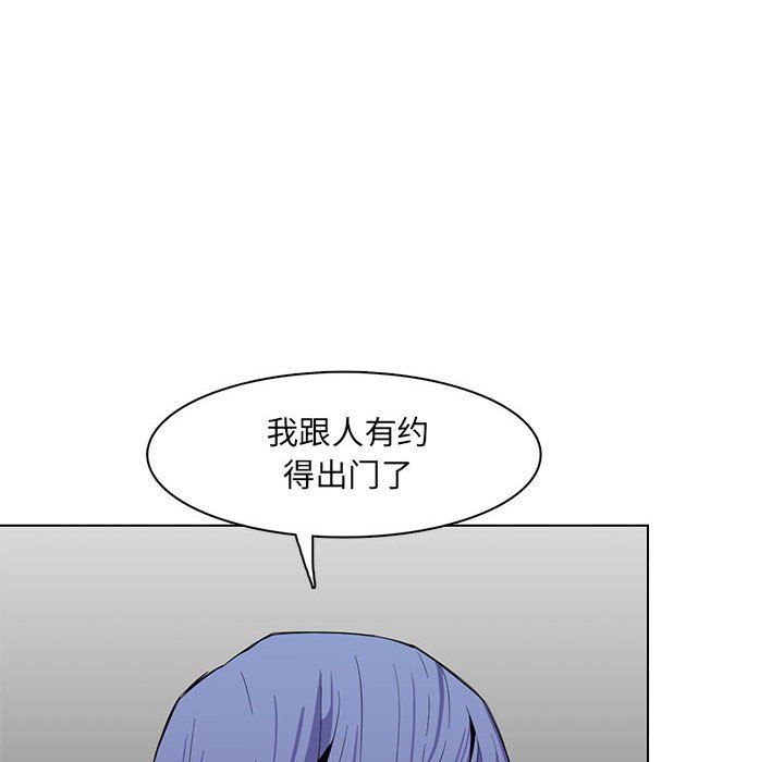 《妈妈是女大学生》漫画 第125話