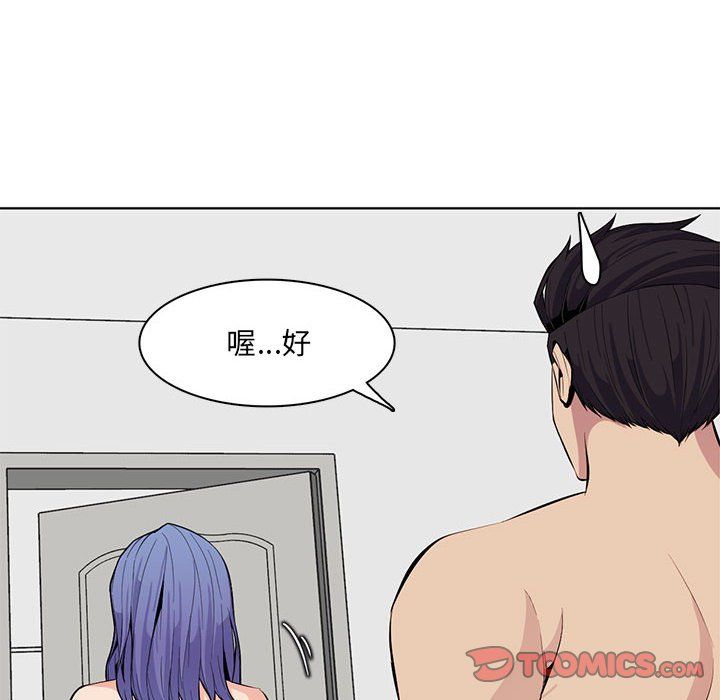 《妈妈是女大学生》漫画 第125話