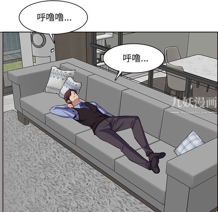 《妈妈是女大学生》漫画 第125話