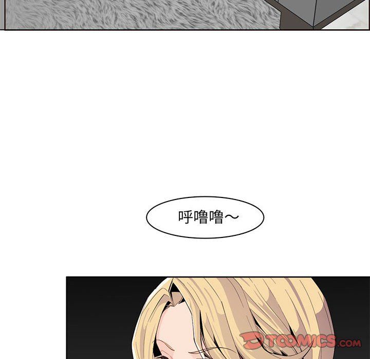 《妈妈是女大学生》漫画 第125話