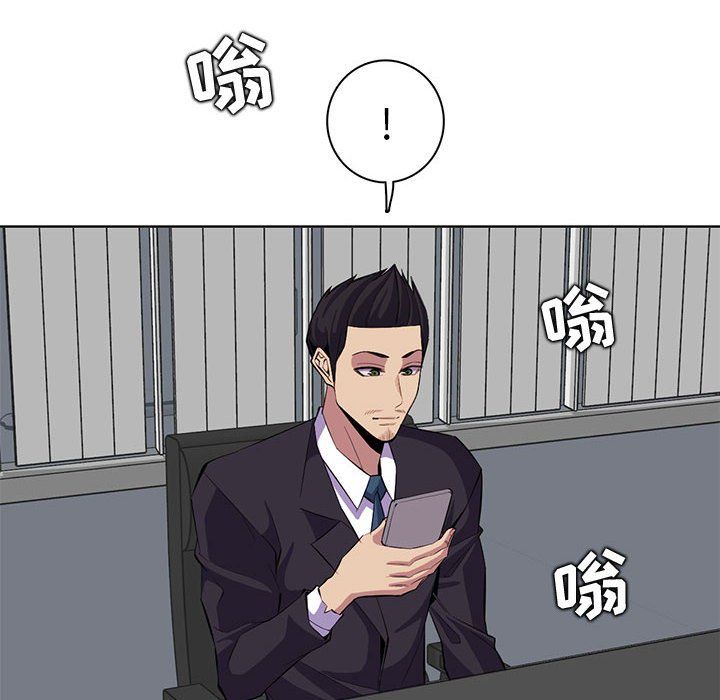 《妈妈是女大学生》漫画 第125話