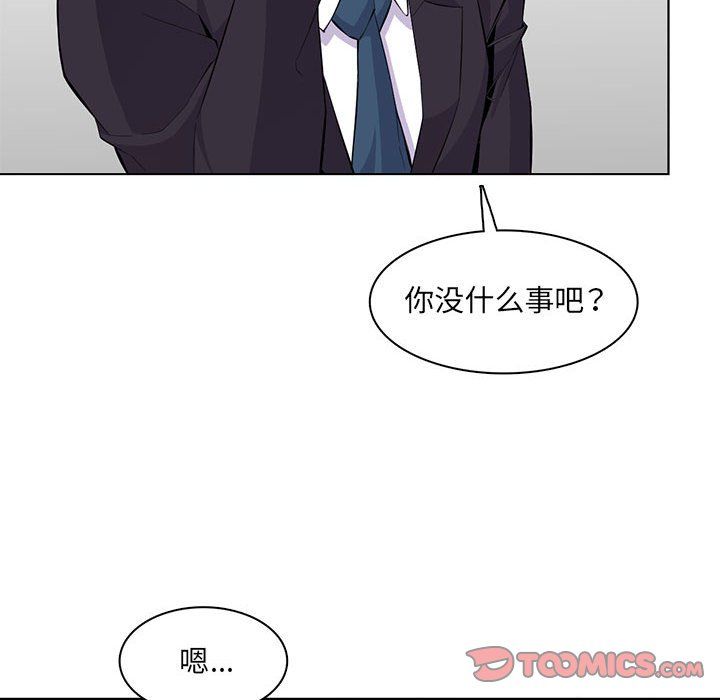 《妈妈是女大学生》漫画 第125話