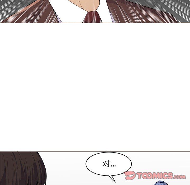 《妈妈是女大学生》漫画 第126話