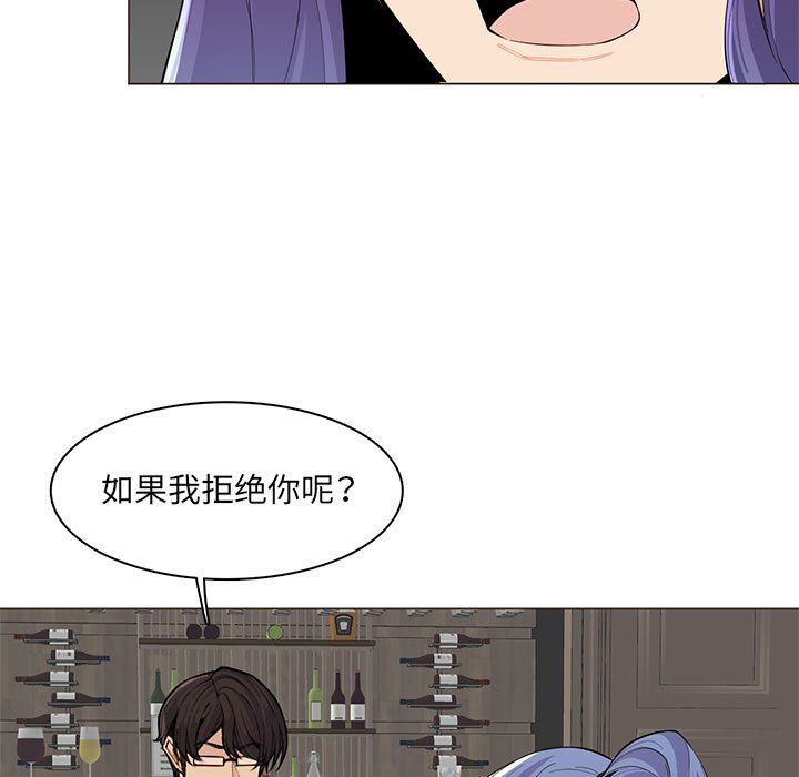 《妈妈是女大学生》漫画 第126話