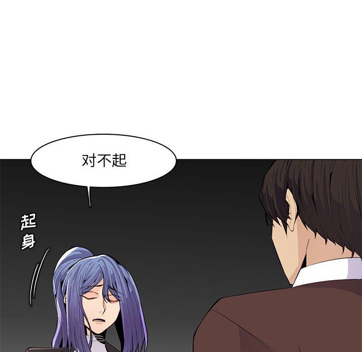 《妈妈是女大学生》漫画 第126話