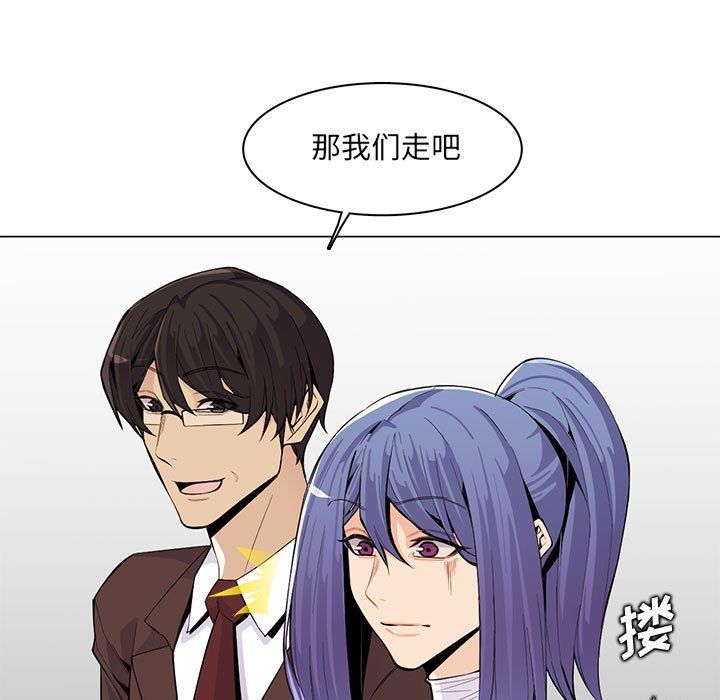 《妈妈是女大学生》漫画 第126話