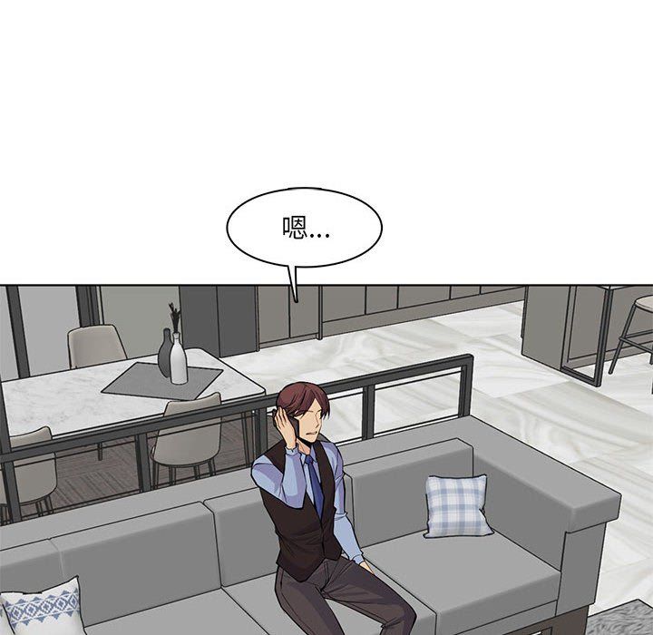 《妈妈是女大学生》漫画 第126話