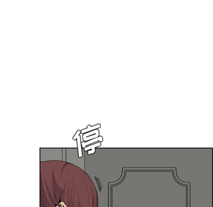 《妈妈是女大学生》漫画 第126話