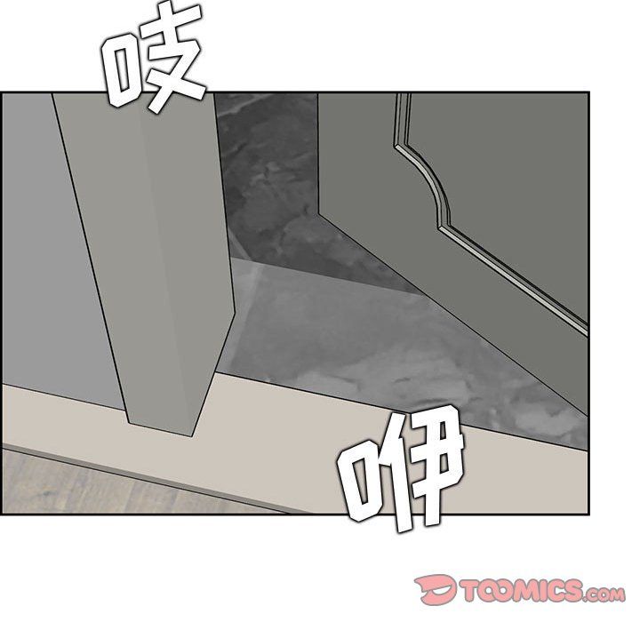 《妈妈是女大学生》漫画 第126話