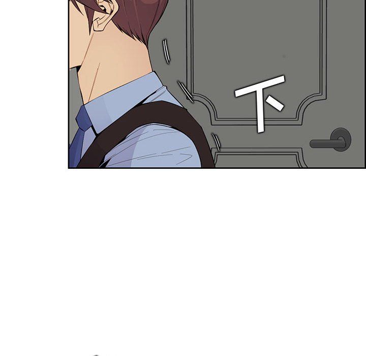 《妈妈是女大学生》漫画 第126話