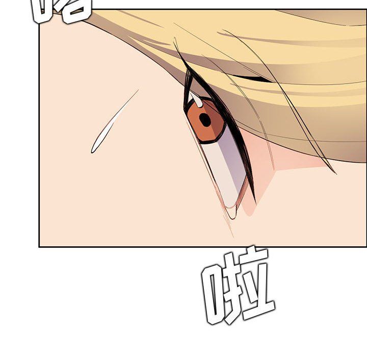 《妈妈是女大学生》漫画 第126話