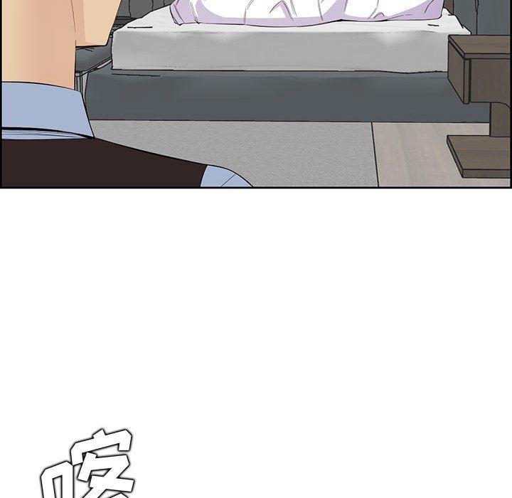 《妈妈是女大学生》漫画 第126話