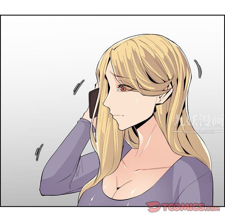《妈妈是女大学生》漫画 第126話