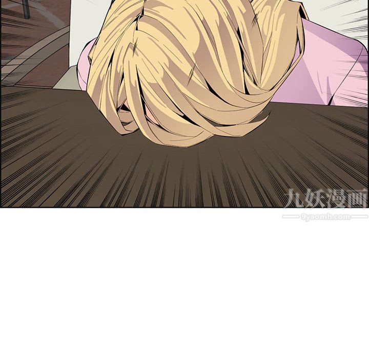 《妈妈是女大学生》漫画 第126話