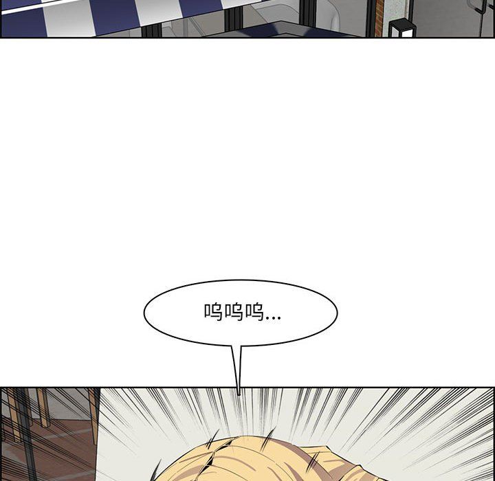 《妈妈是女大学生》漫画 第126話