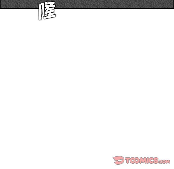 《妈妈是女大学生》漫画 第126話