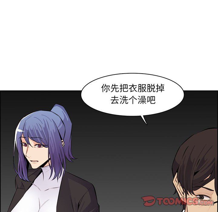 《妈妈是女大学生》漫画 第126話