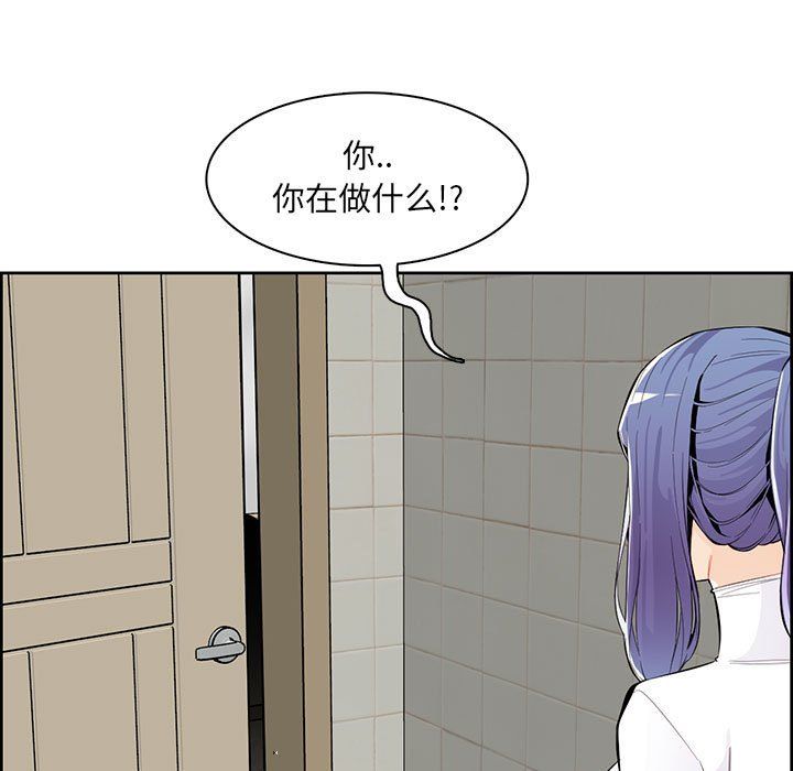 《妈妈是女大学生》漫画 第127話