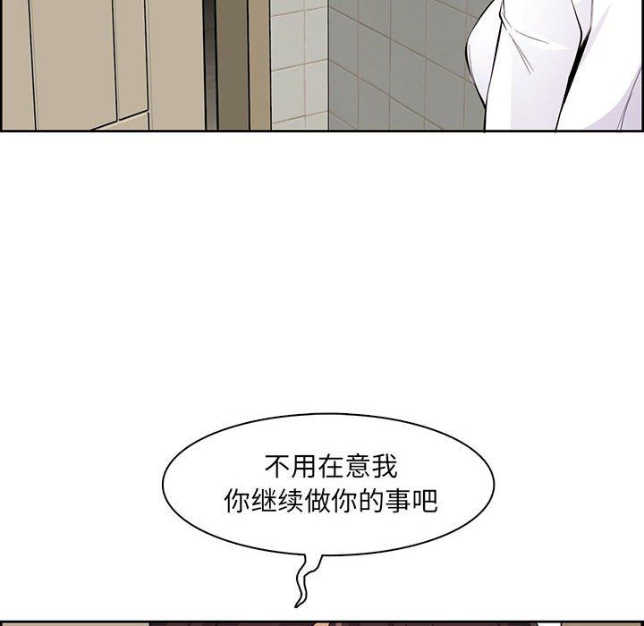 《妈妈是女大学生》漫画 第127話