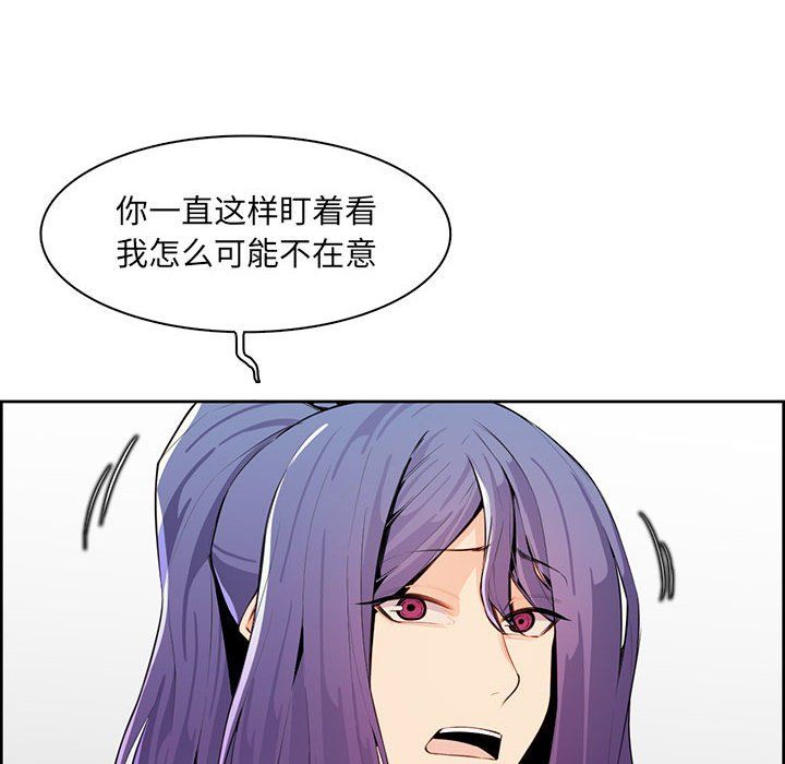 《妈妈是女大学生》漫画 第127話