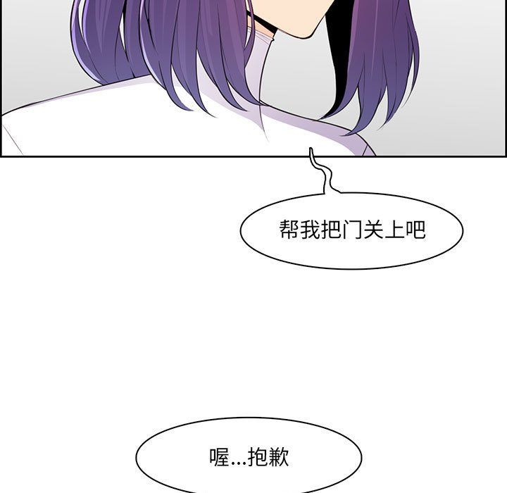 《妈妈是女大学生》漫画 第127話