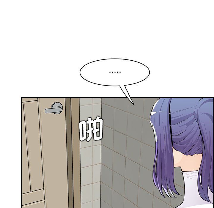 《妈妈是女大学生》漫画 第127話