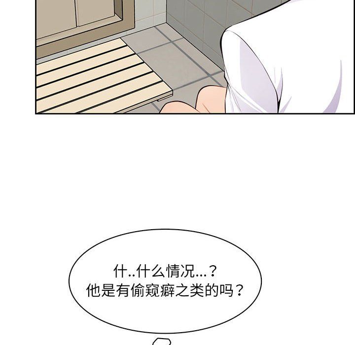 《妈妈是女大学生》漫画 第127話