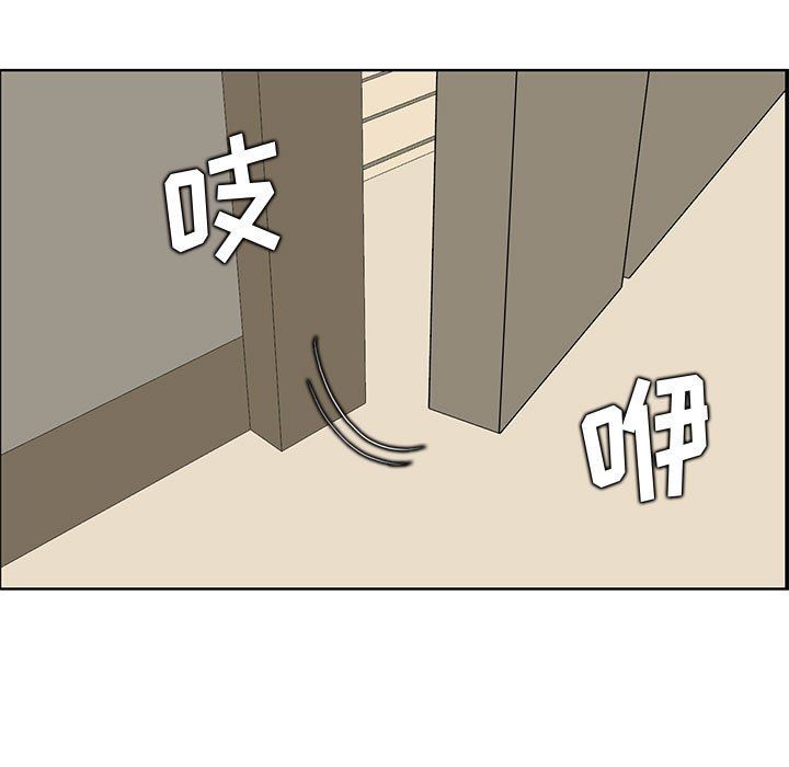 《妈妈是女大学生》漫画 第127話