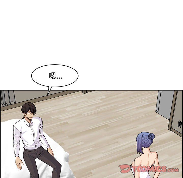 《妈妈是女大学生》漫画 第127話