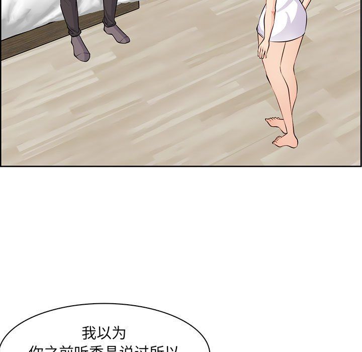 《妈妈是女大学生》漫画 第127話
