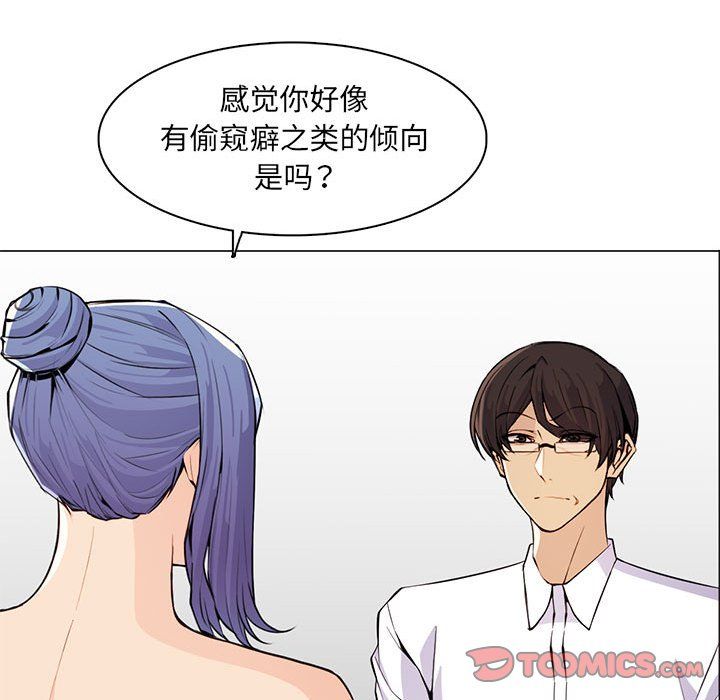 《妈妈是女大学生》漫画 第127話