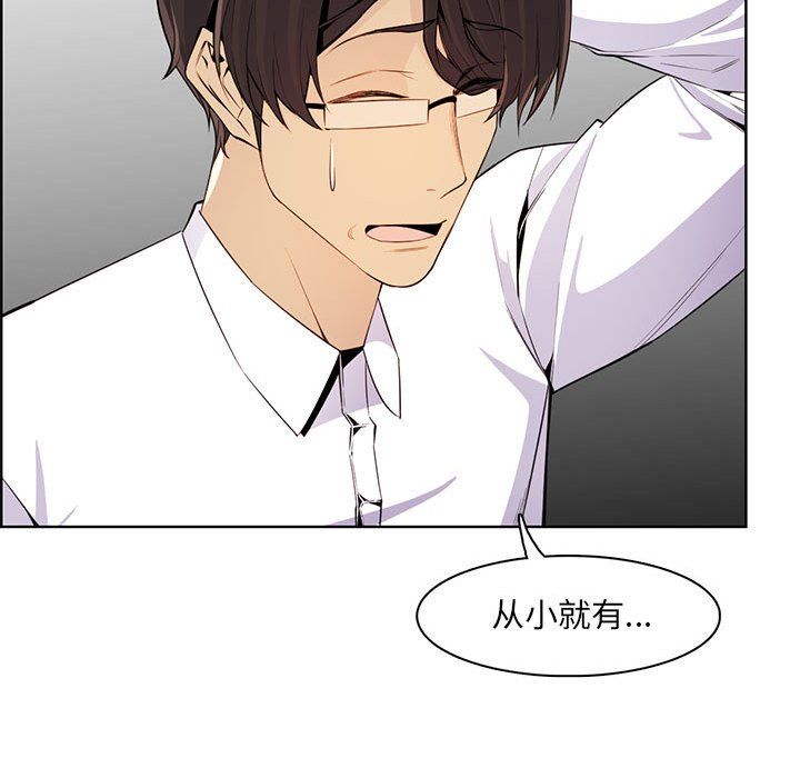 《妈妈是女大学生》漫画 第127話