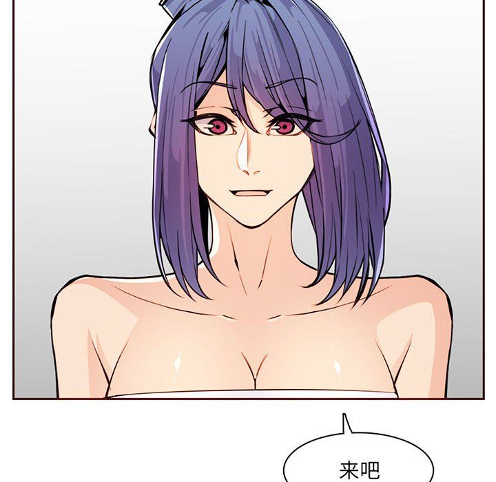 《妈妈是女大学生》漫画 第127話