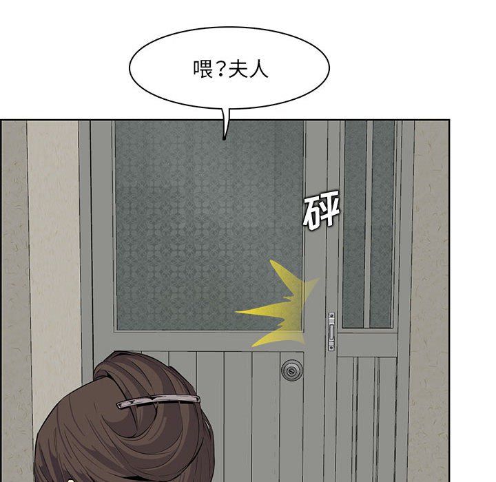 《妈妈是女大学生》漫画 第127話