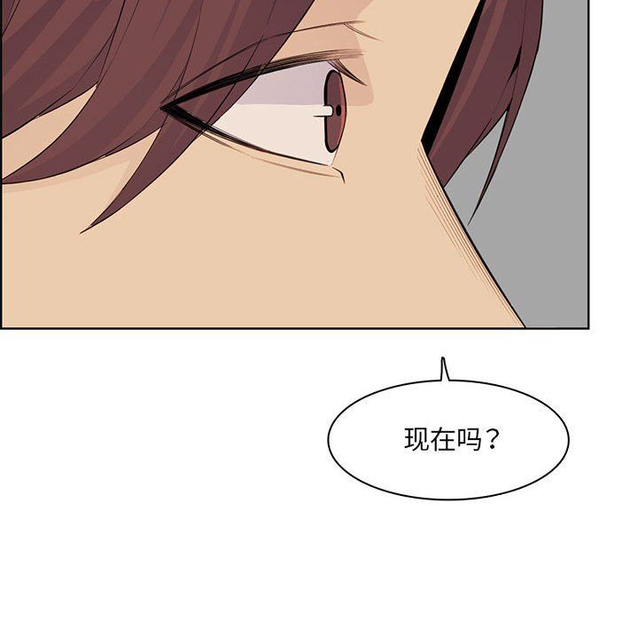 《妈妈是女大学生》漫画 第127話