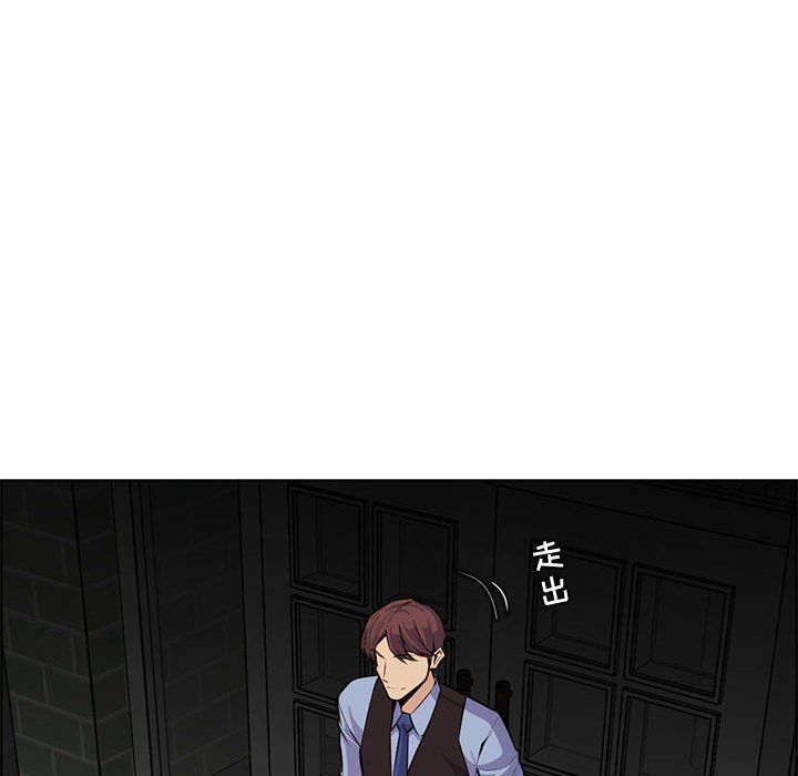 《妈妈是女大学生》漫画 第127話