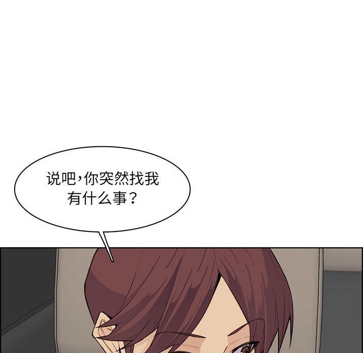 《妈妈是女大学生》漫画 第127話