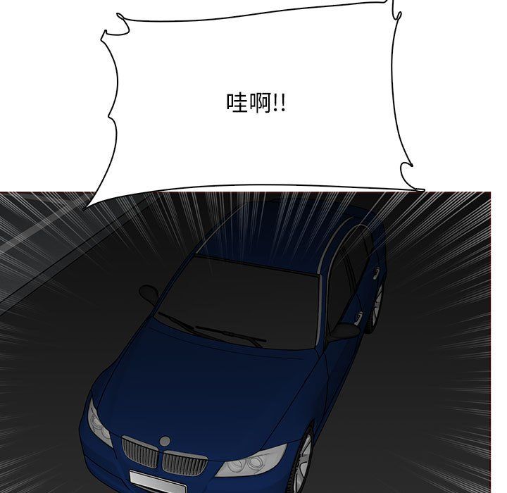 《妈妈是女大学生》漫画 第127話