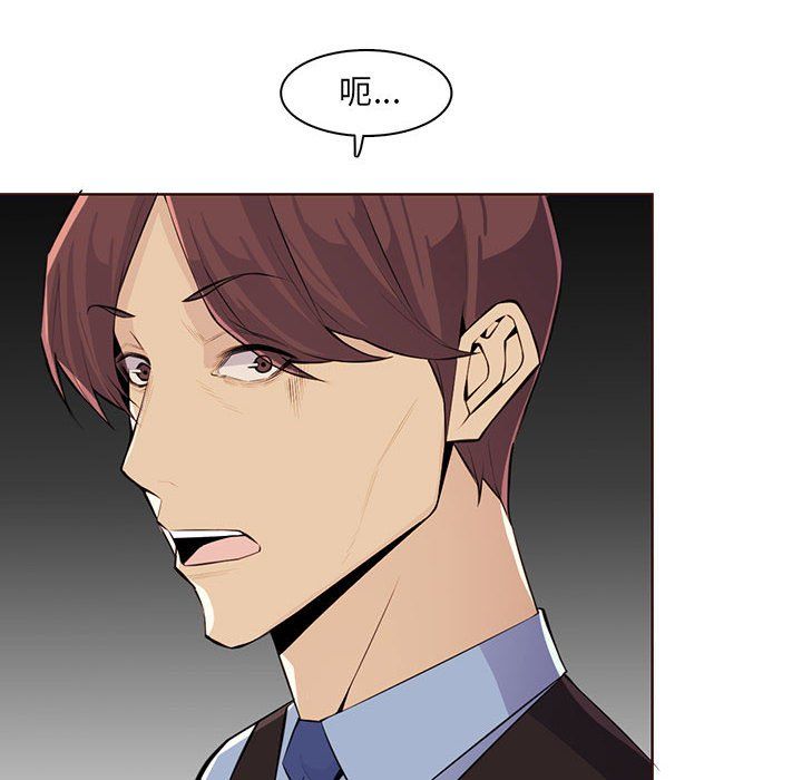 《妈妈是女大学生》漫画 第127話
