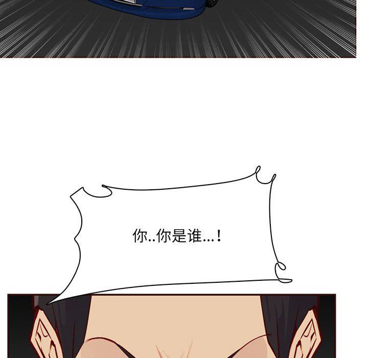 《妈妈是女大学生》漫画 第127話